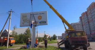 Демонтаж рекламных билбордов Обнинск, цена от 2977 руб.