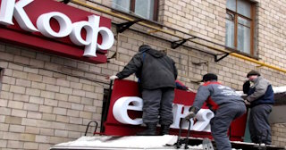 Демонтаж вывески в Обнинске - качественные услуги от Сварной-Бнн, доступные цены от 366 рублей